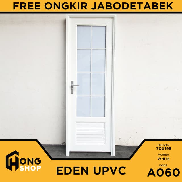 Door product 1
